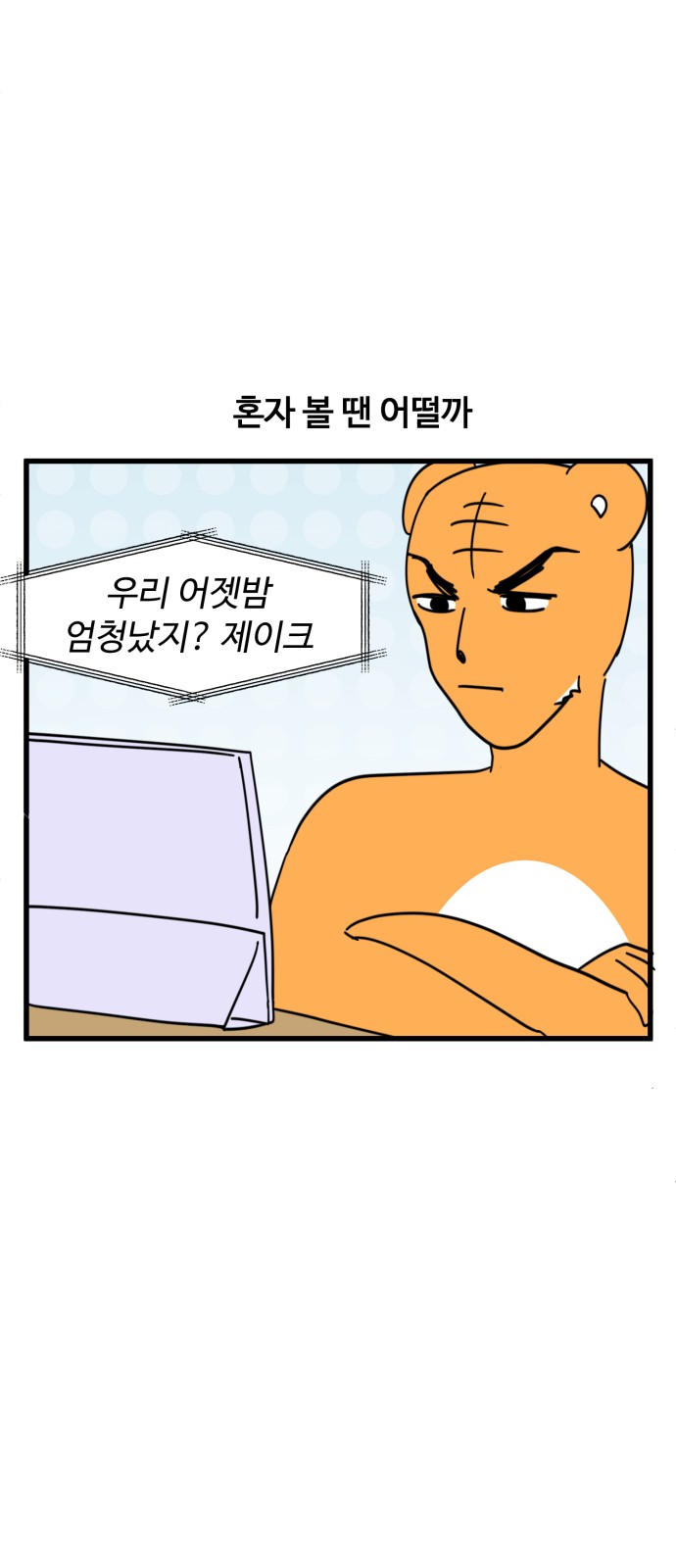 14 페이지