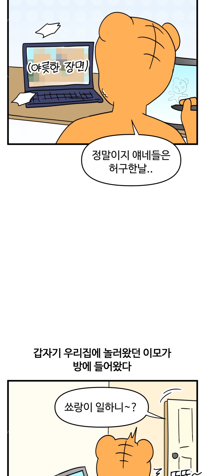 16 페이지