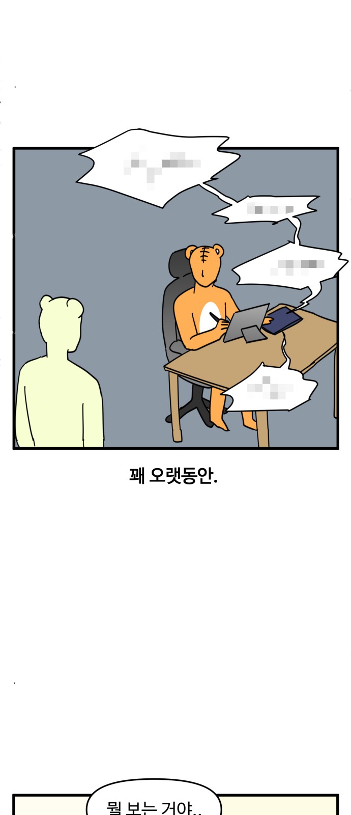 19 페이지