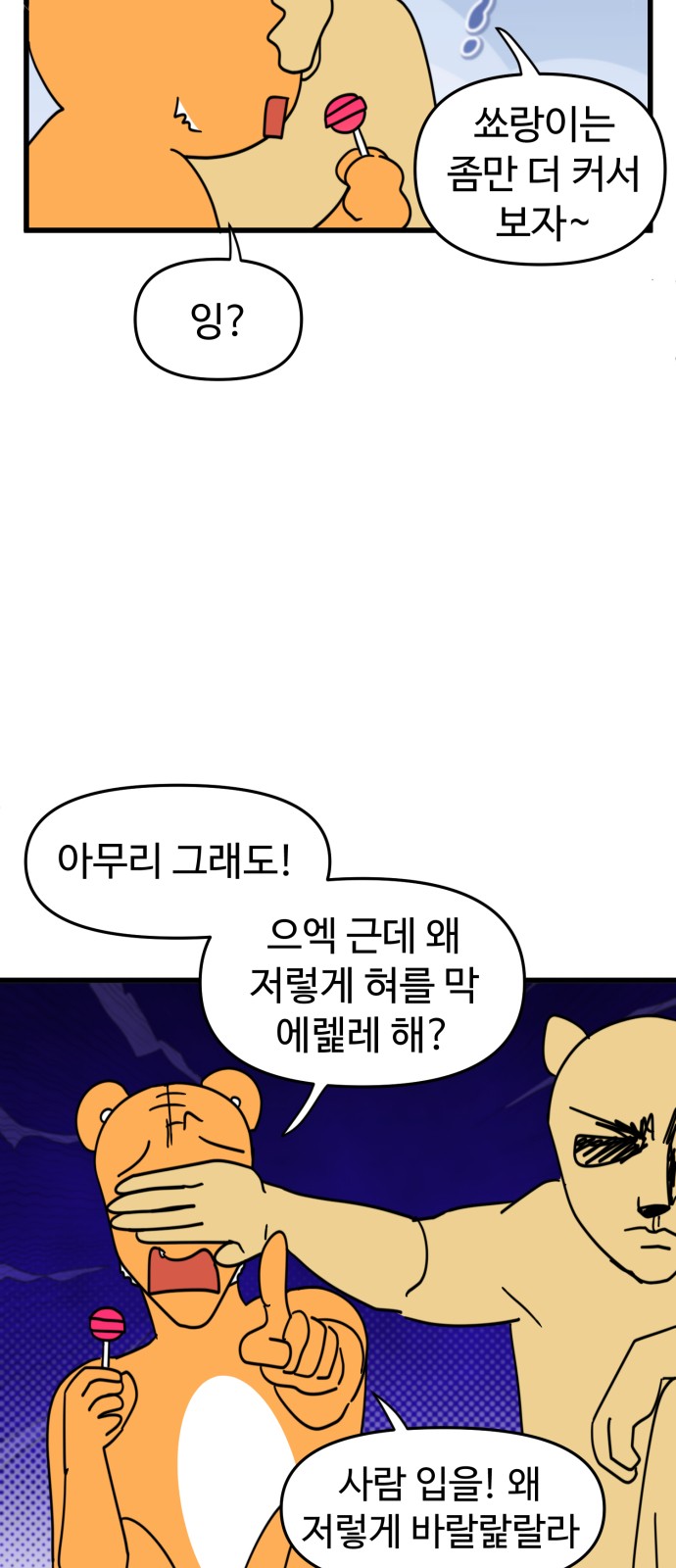 5 페이지