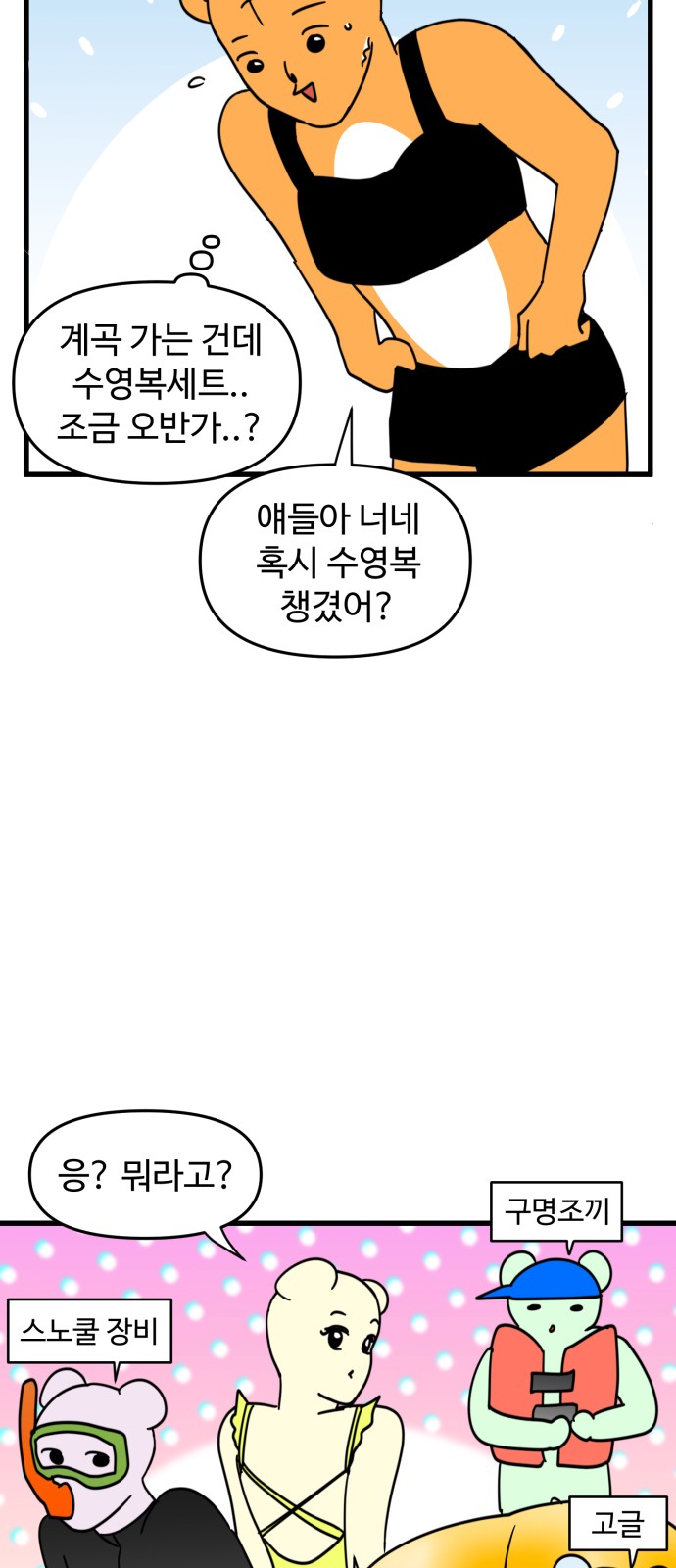 13 페이지