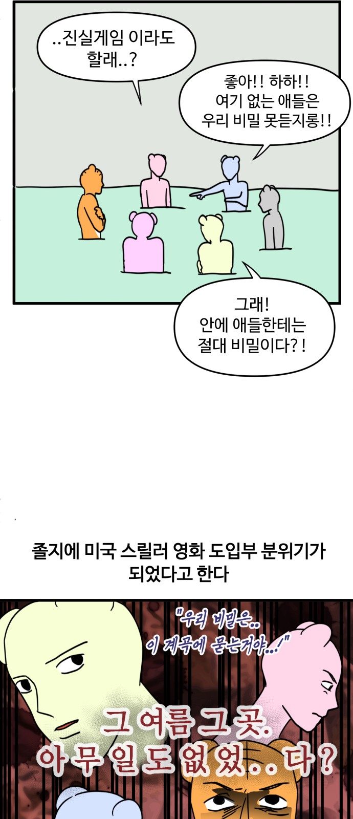 18 페이지