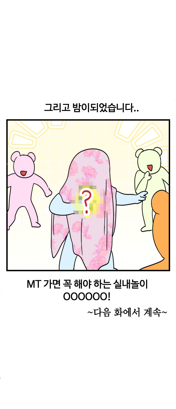 20 페이지