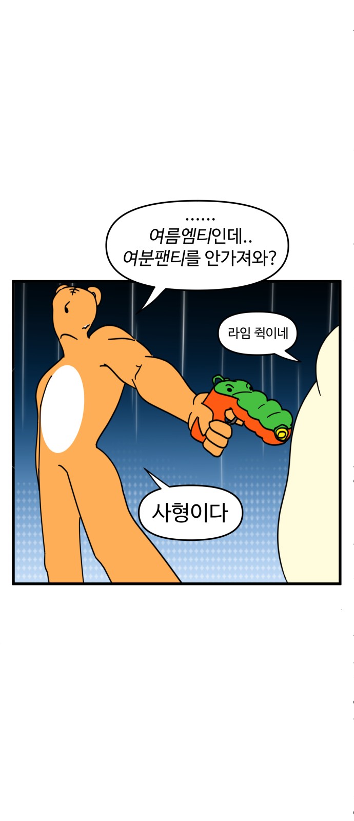 7 페이지