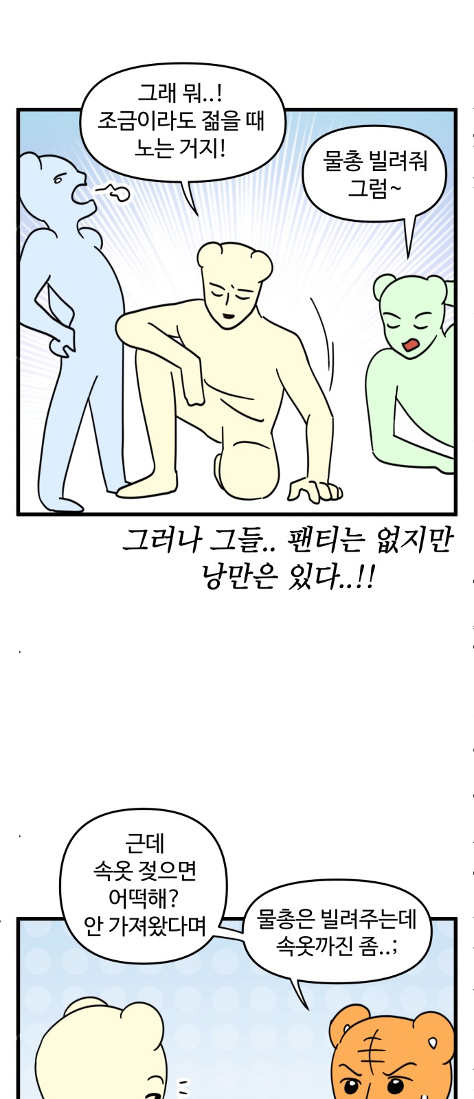 8 페이지