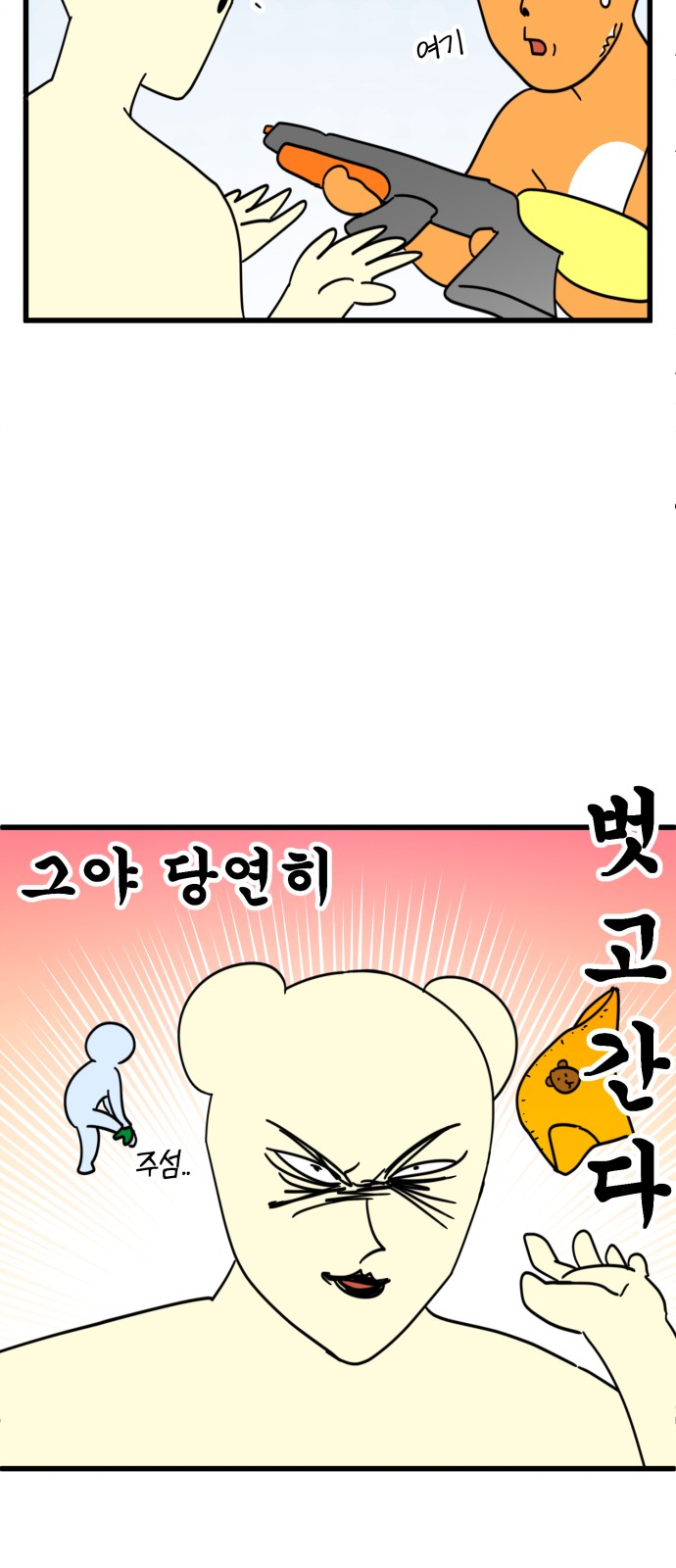 9 페이지