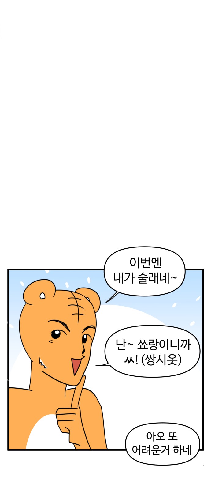 11 페이지