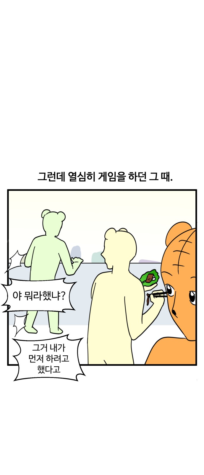 12 페이지
