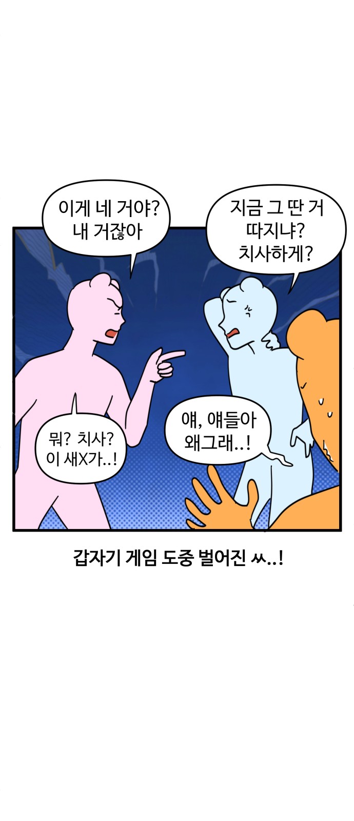 13 페이지