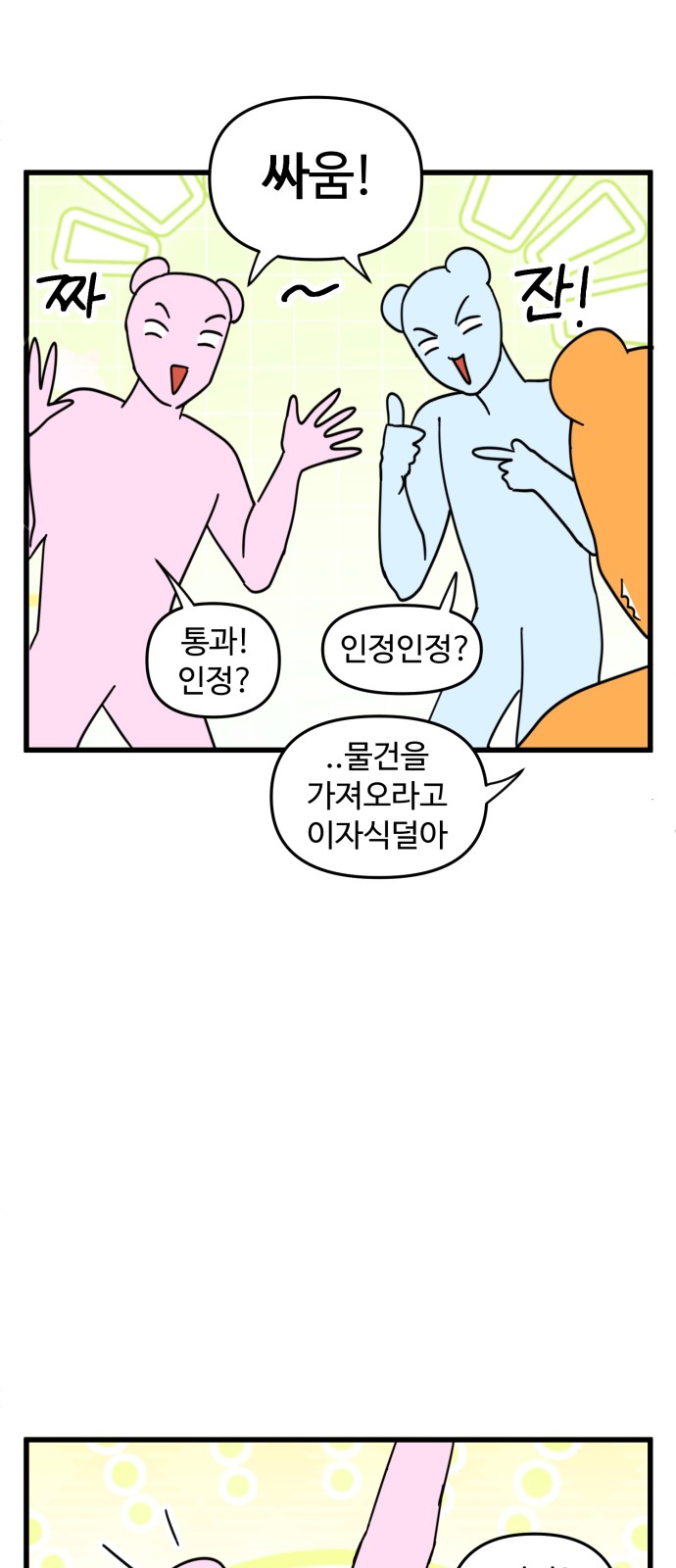 14 페이지