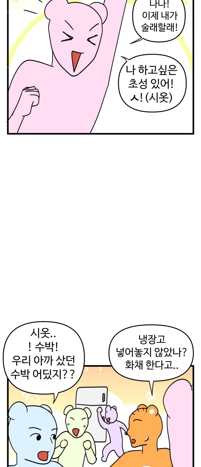 15 페이지