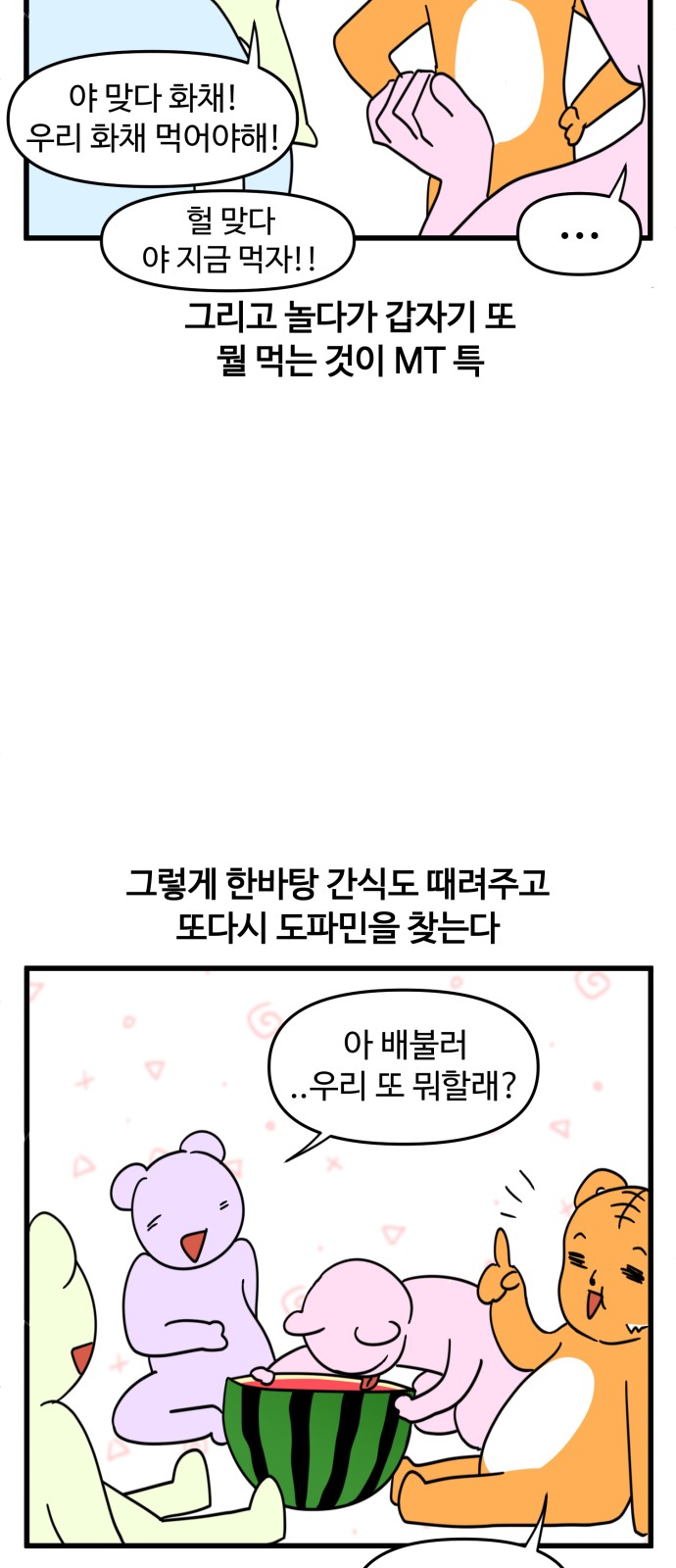 16 페이지