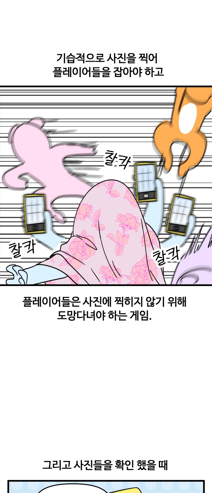 18 페이지