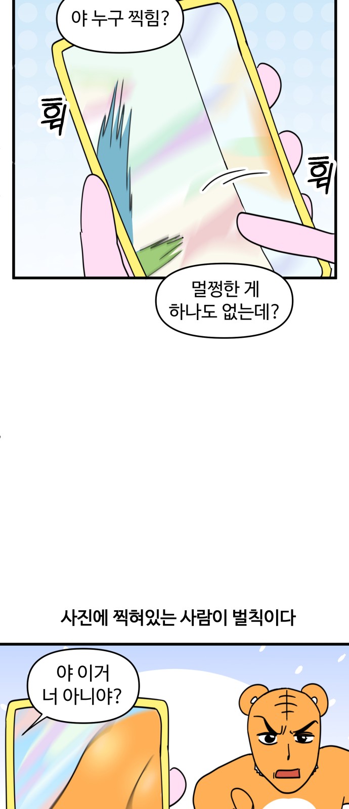19 페이지