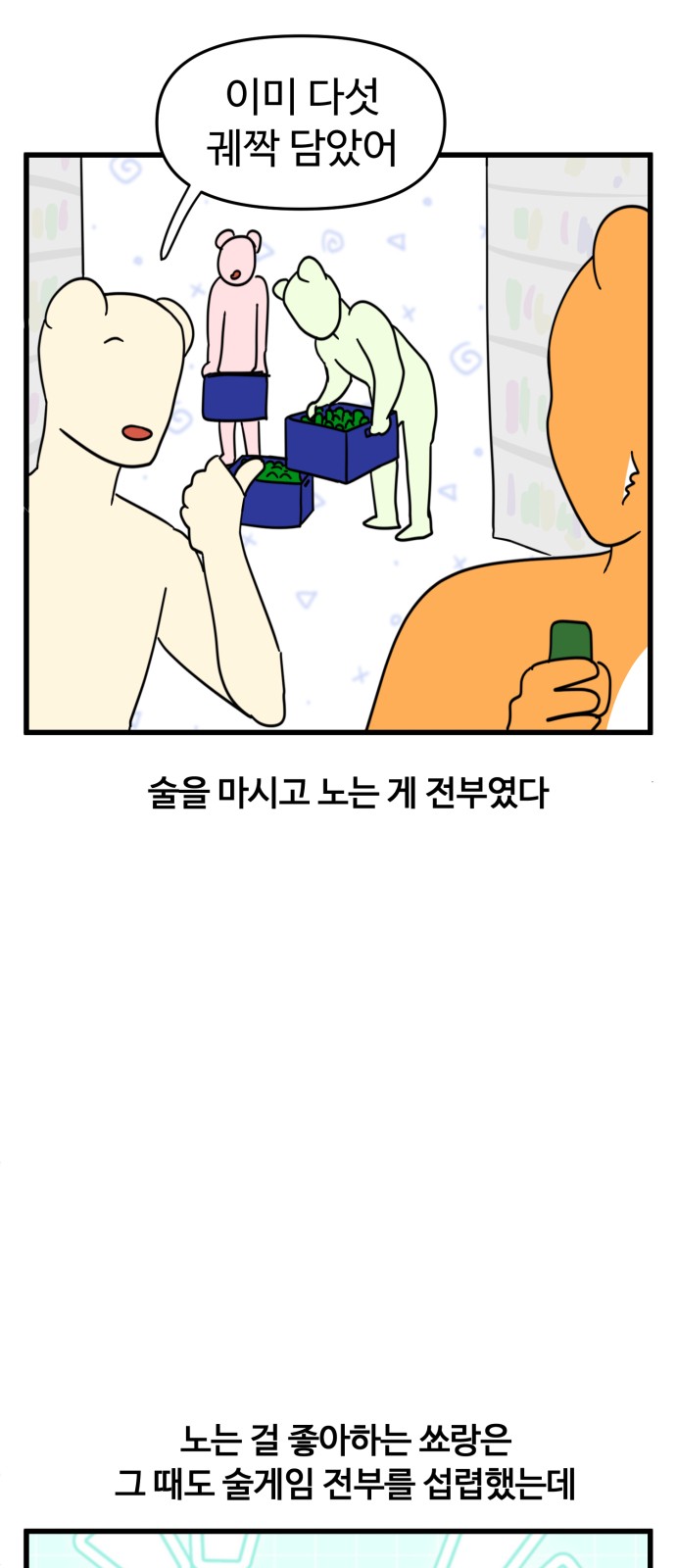 3 페이지
