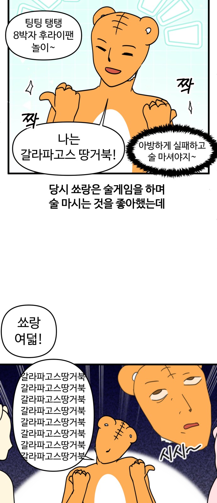 4 페이지