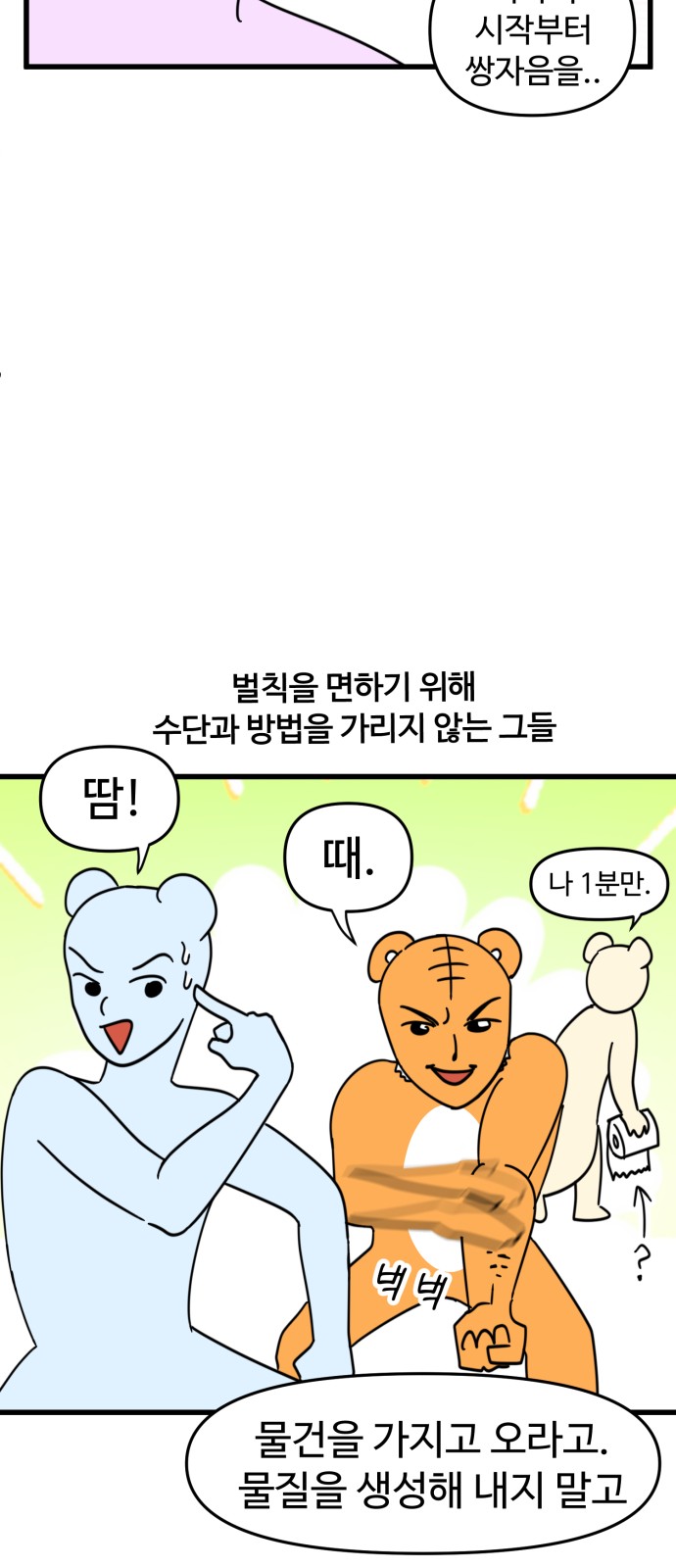 10 페이지