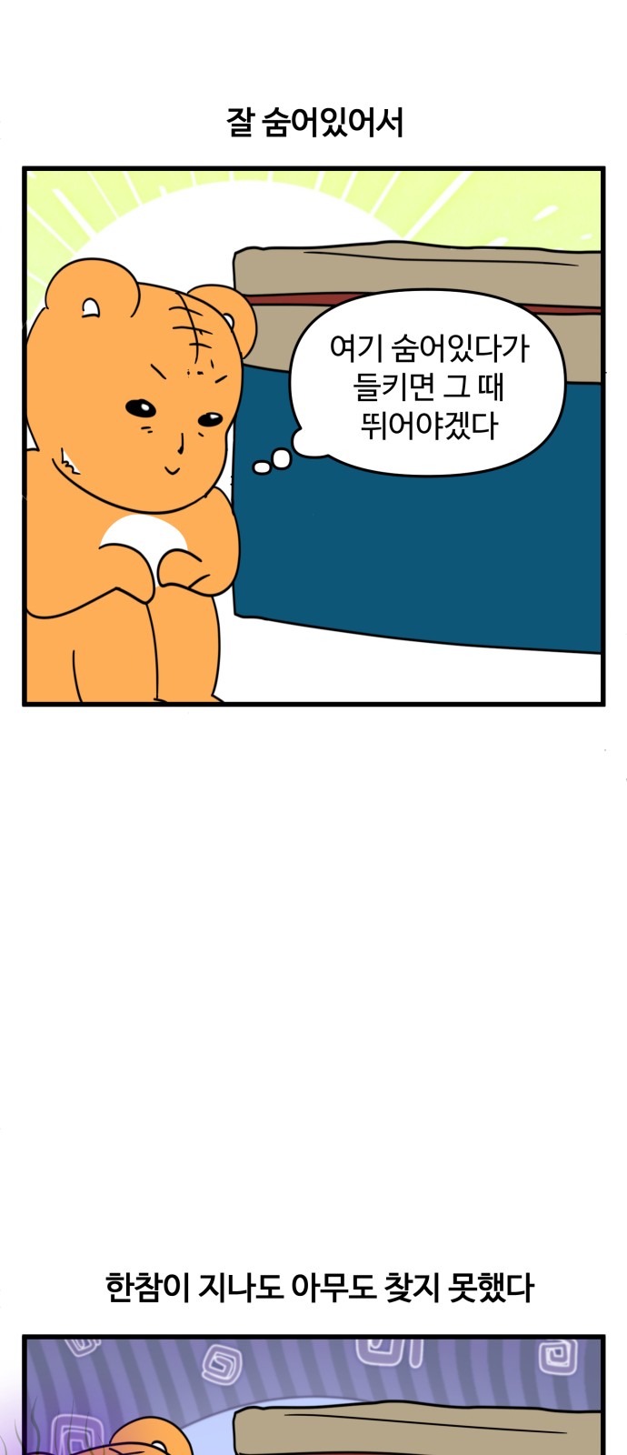 14 페이지
