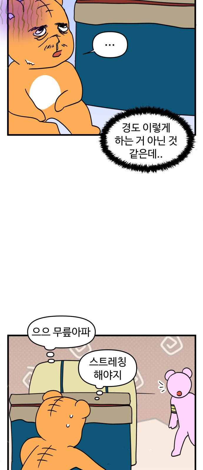 15 페이지