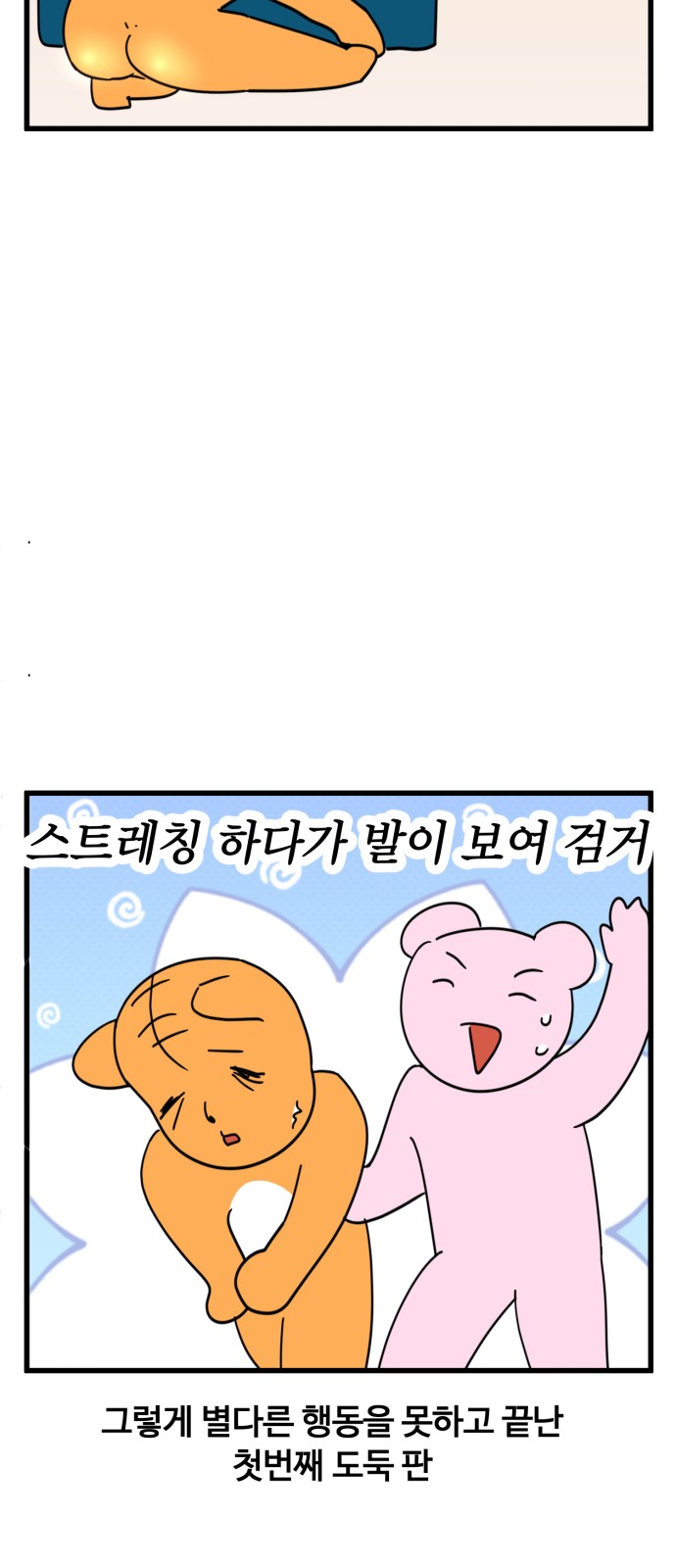 16 페이지