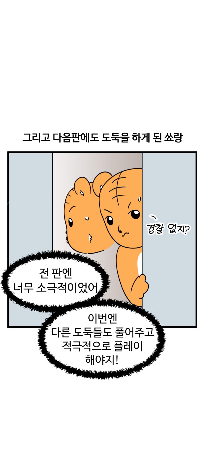 17 페이지
