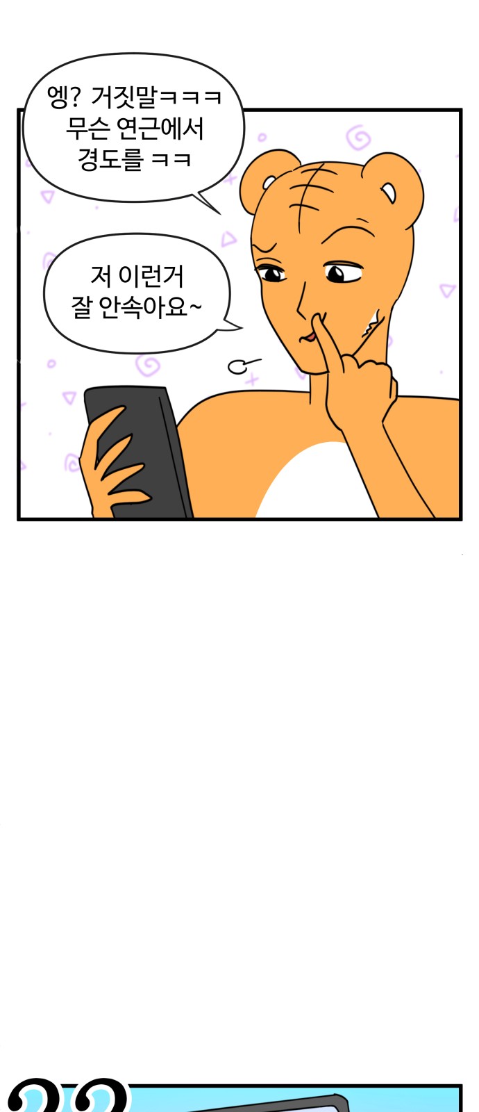 3 페이지
