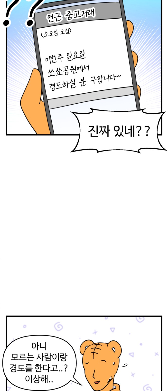 4 페이지
