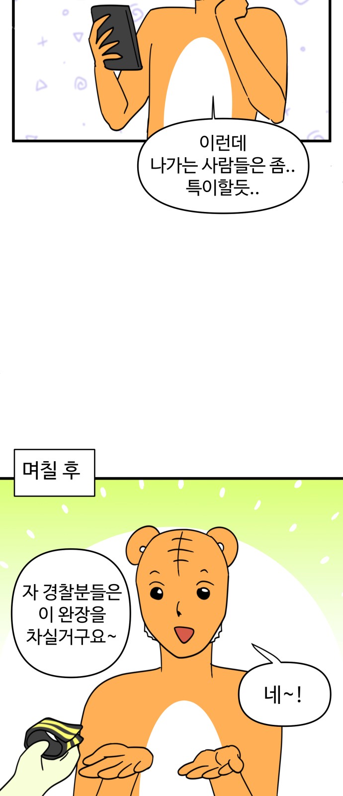 5 페이지
