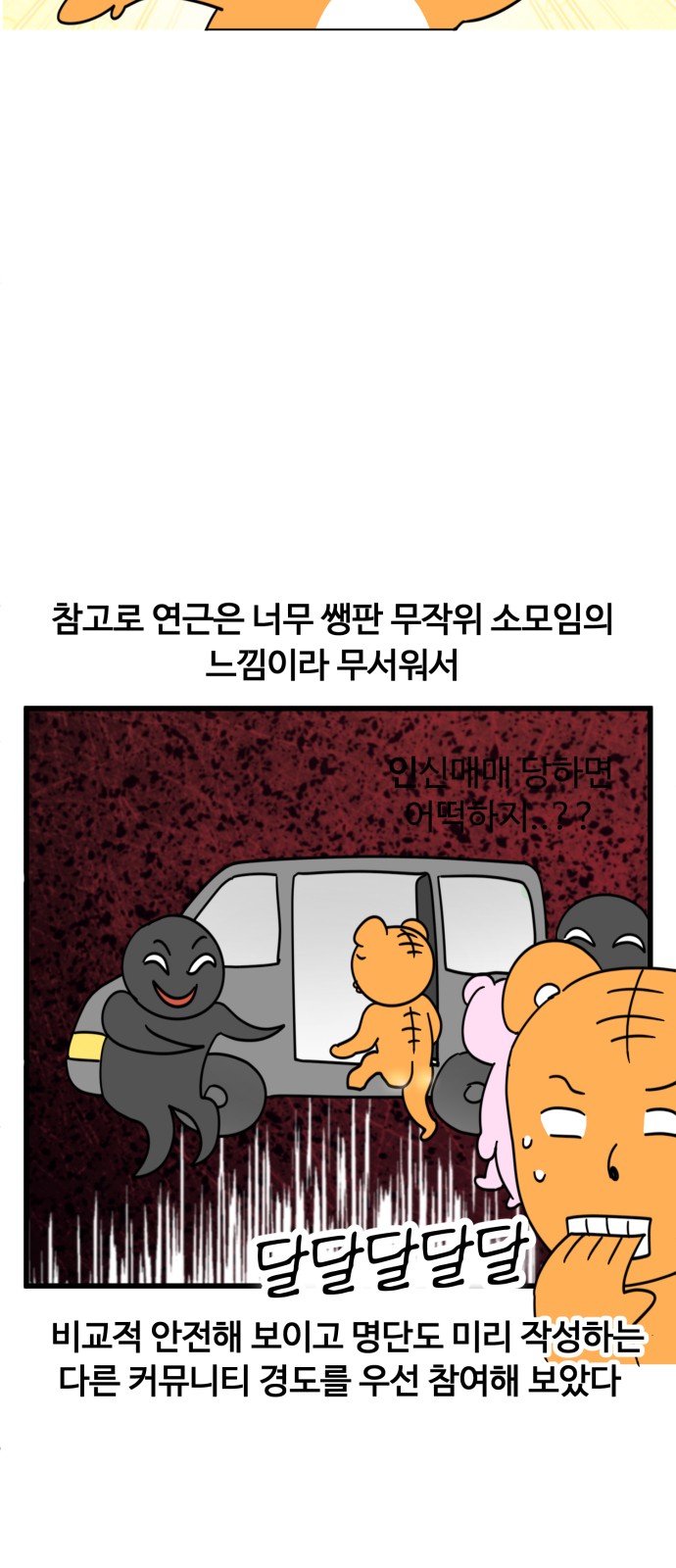 7 페이지