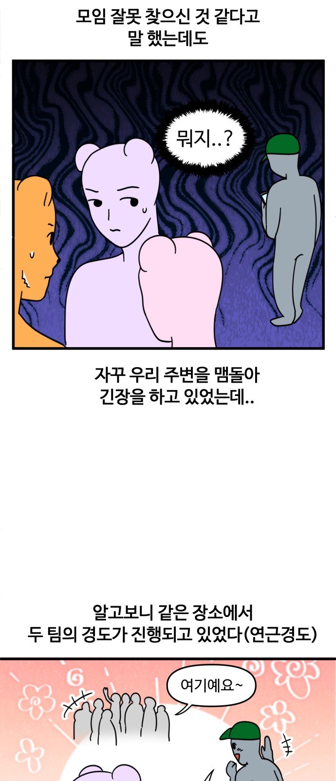 9 페이지