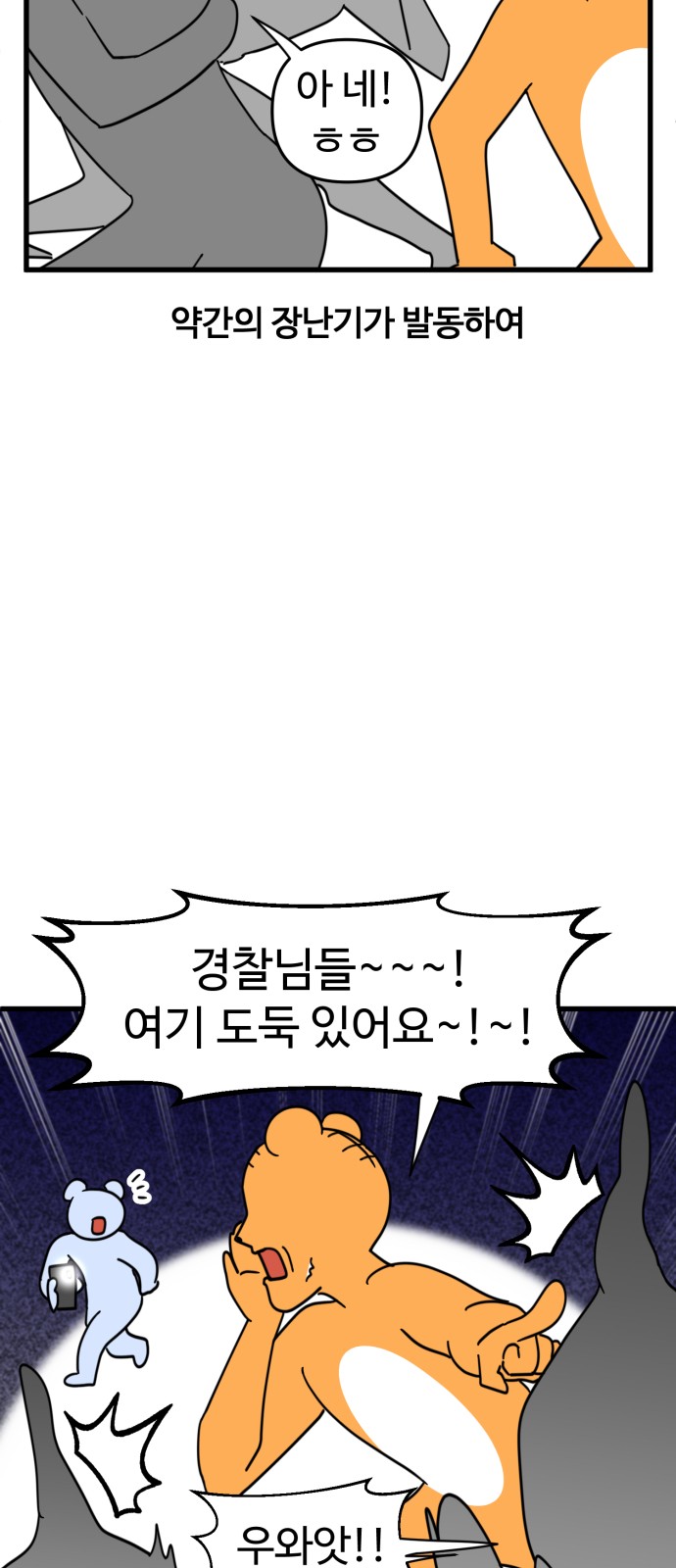 11 페이지