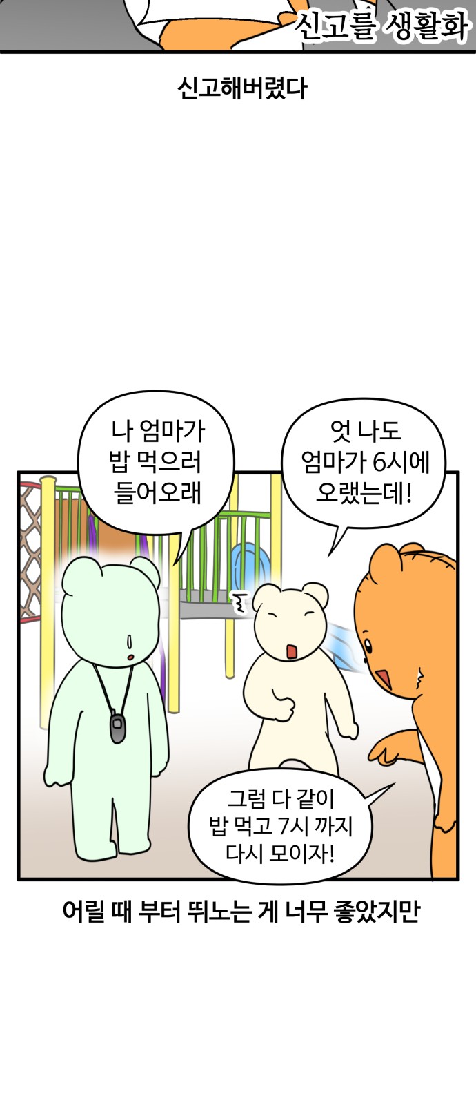 12 페이지