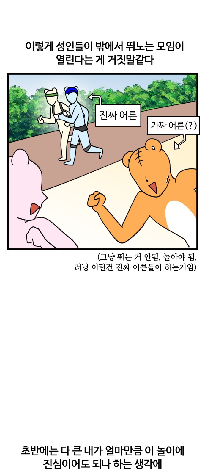 14 페이지