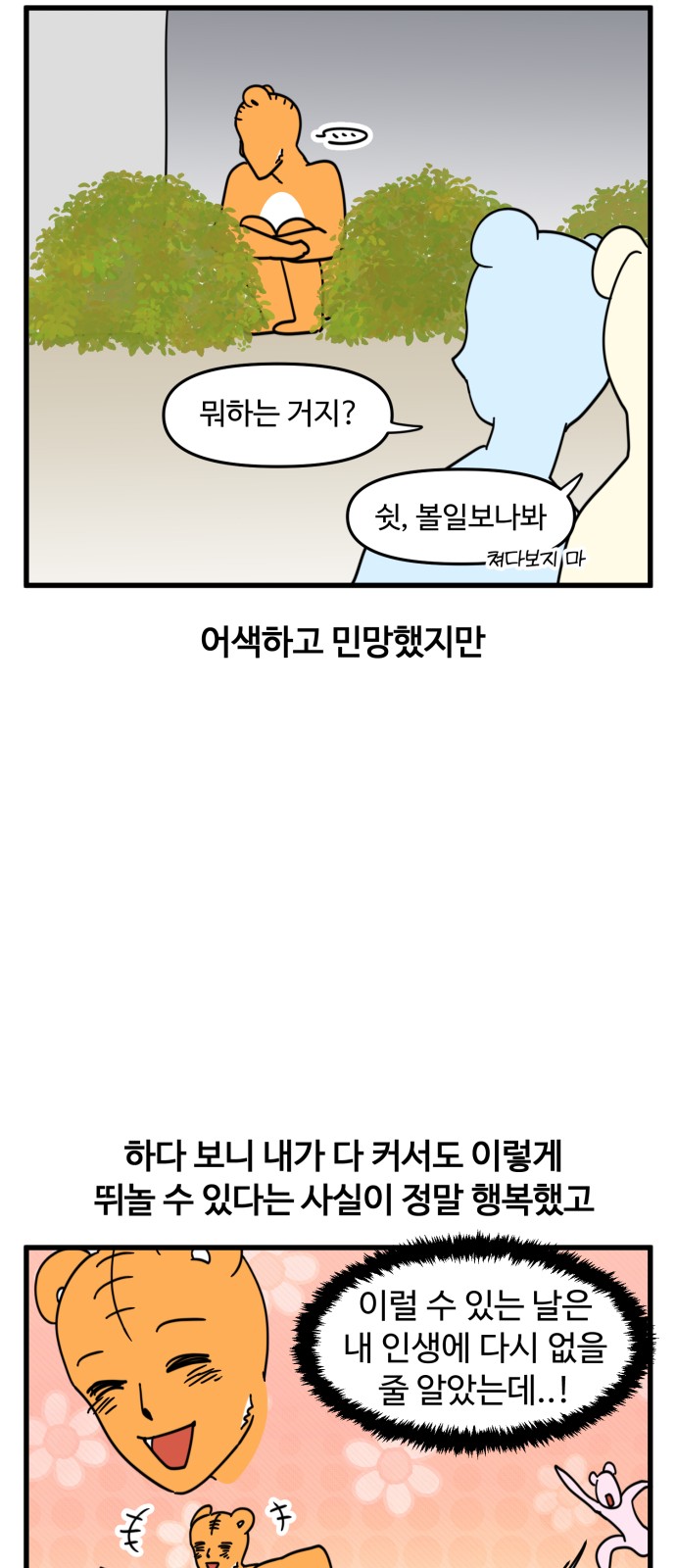 15 페이지