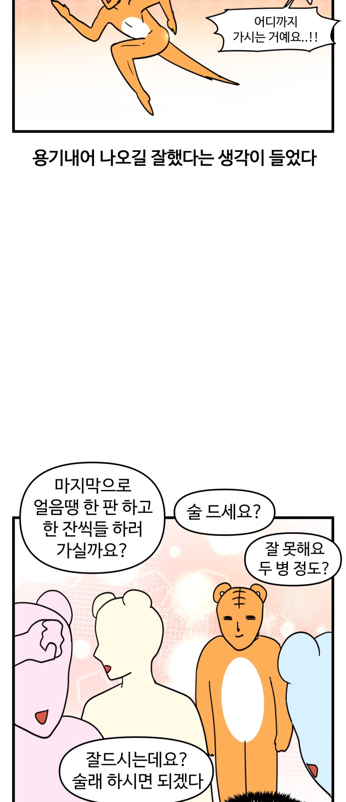 16 페이지