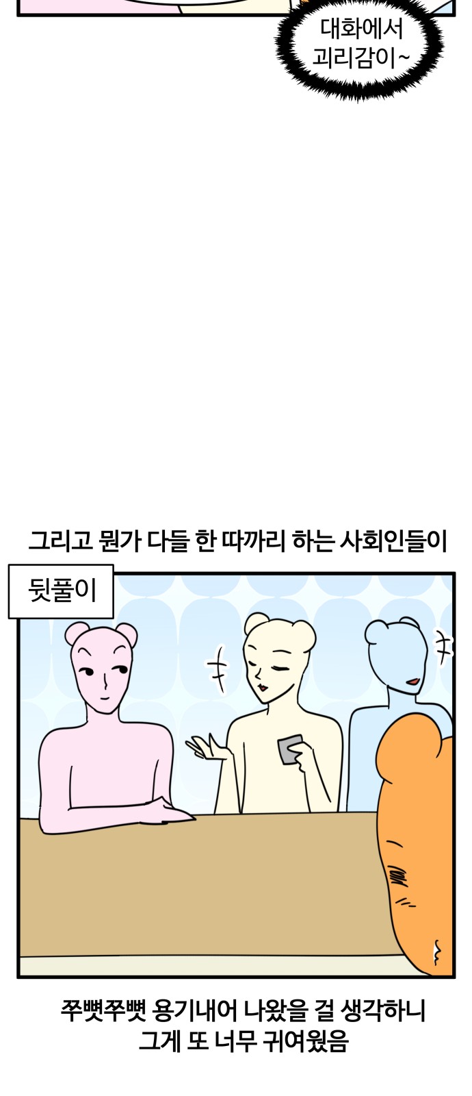 17 페이지