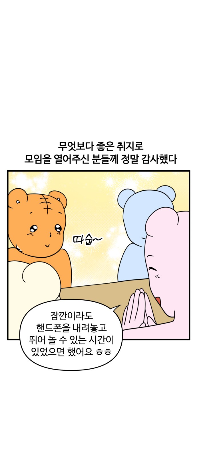 18 페이지