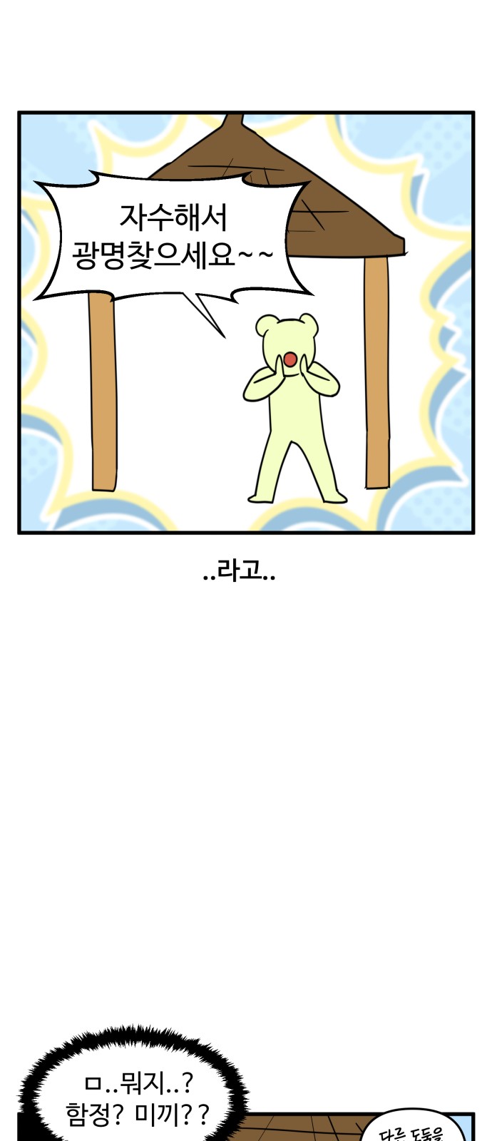 3 페이지