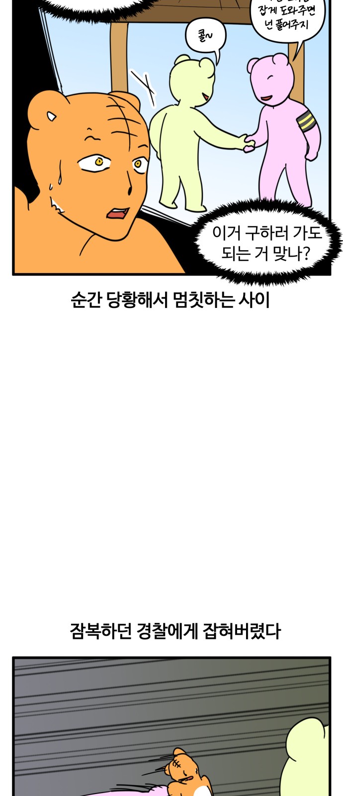 4 페이지