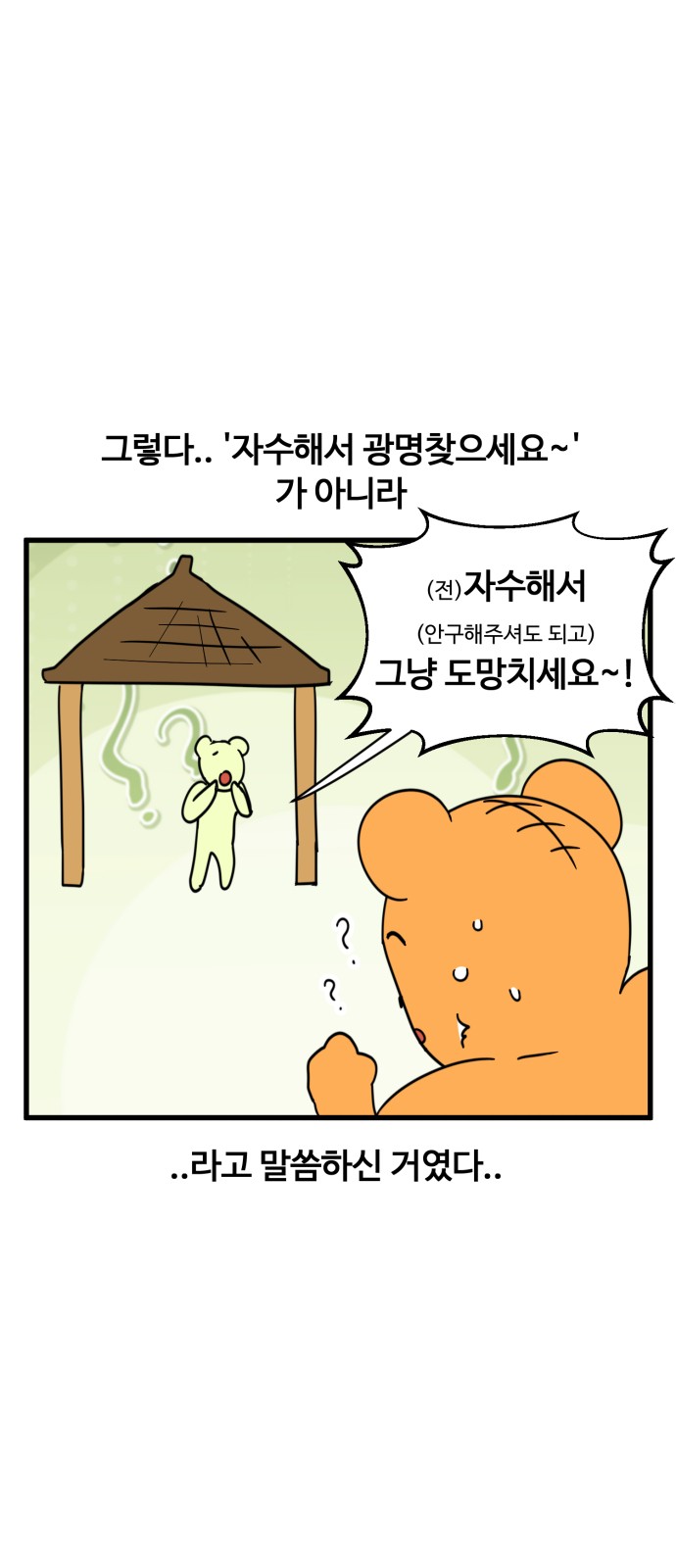 7 페이지