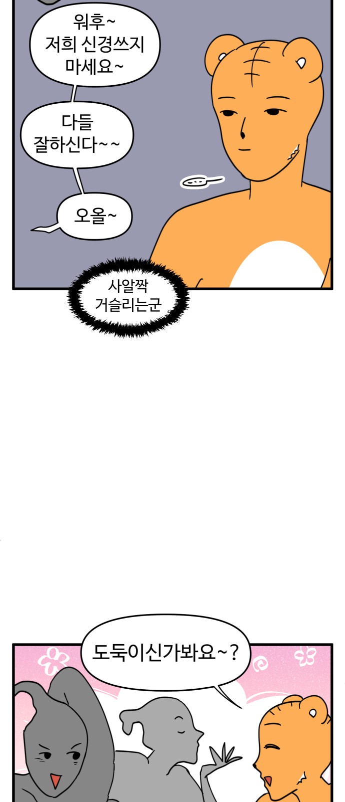 10 페이지