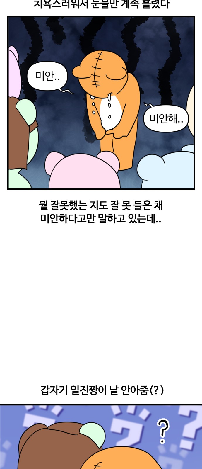 16 페이지