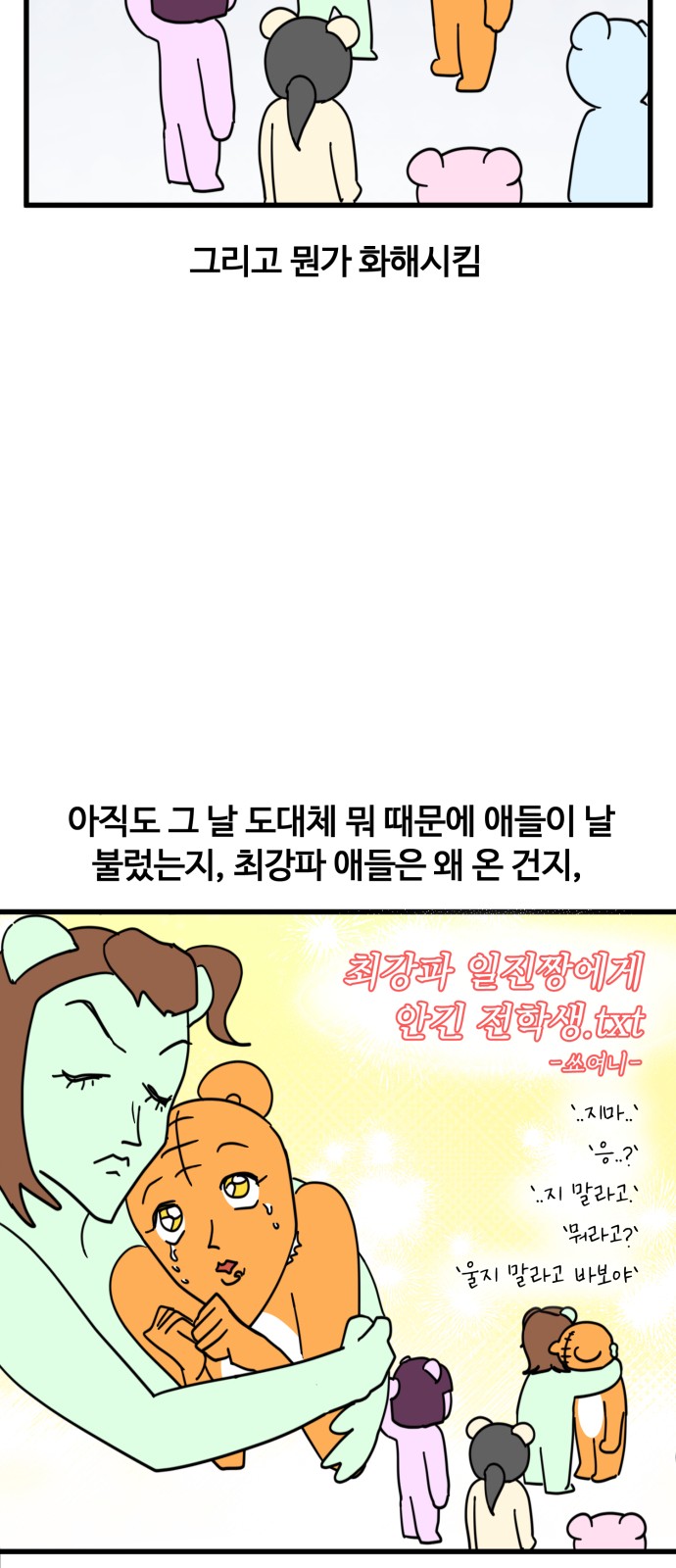 18 페이지