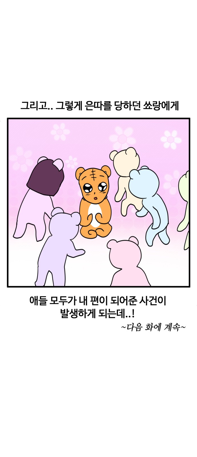 20 페이지