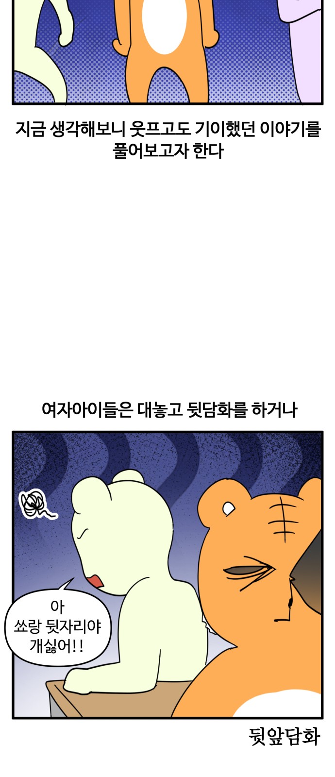 7 페이지