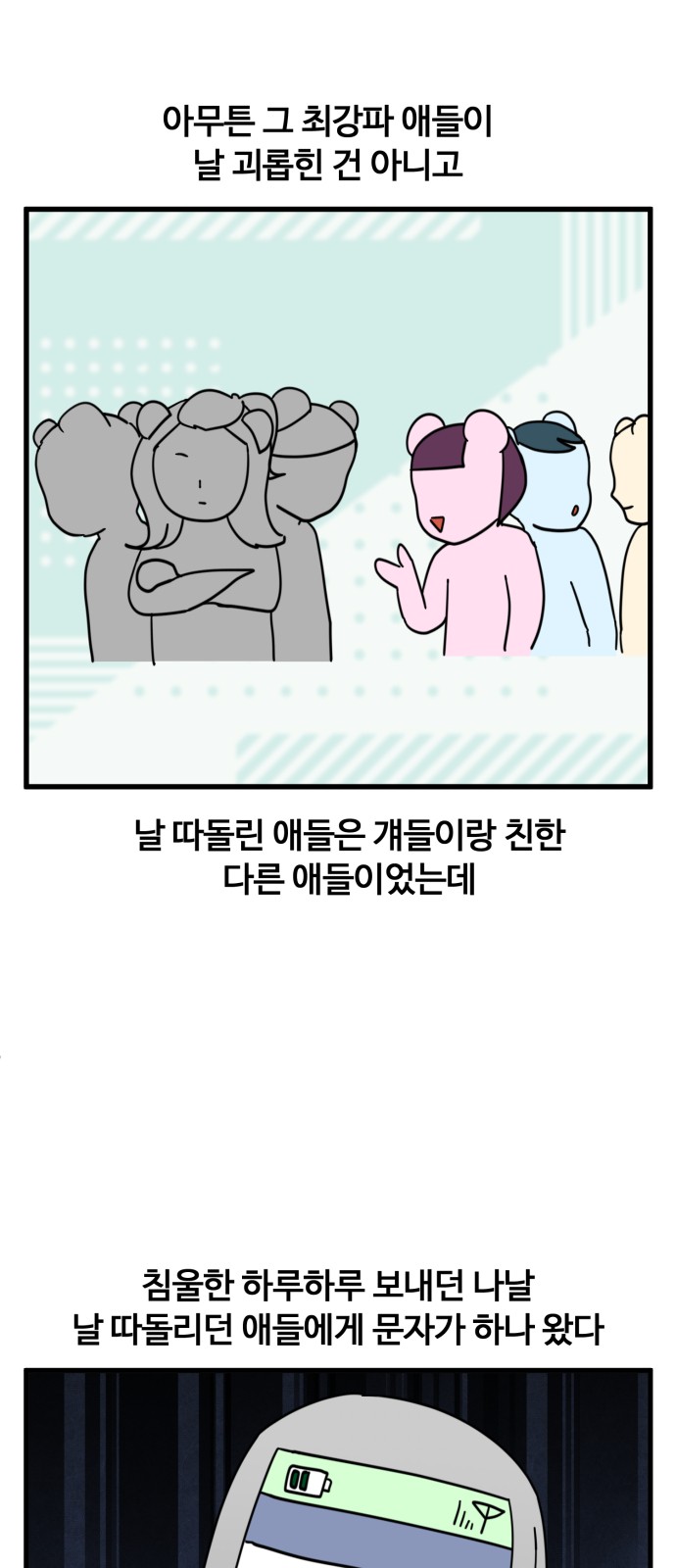 10 페이지