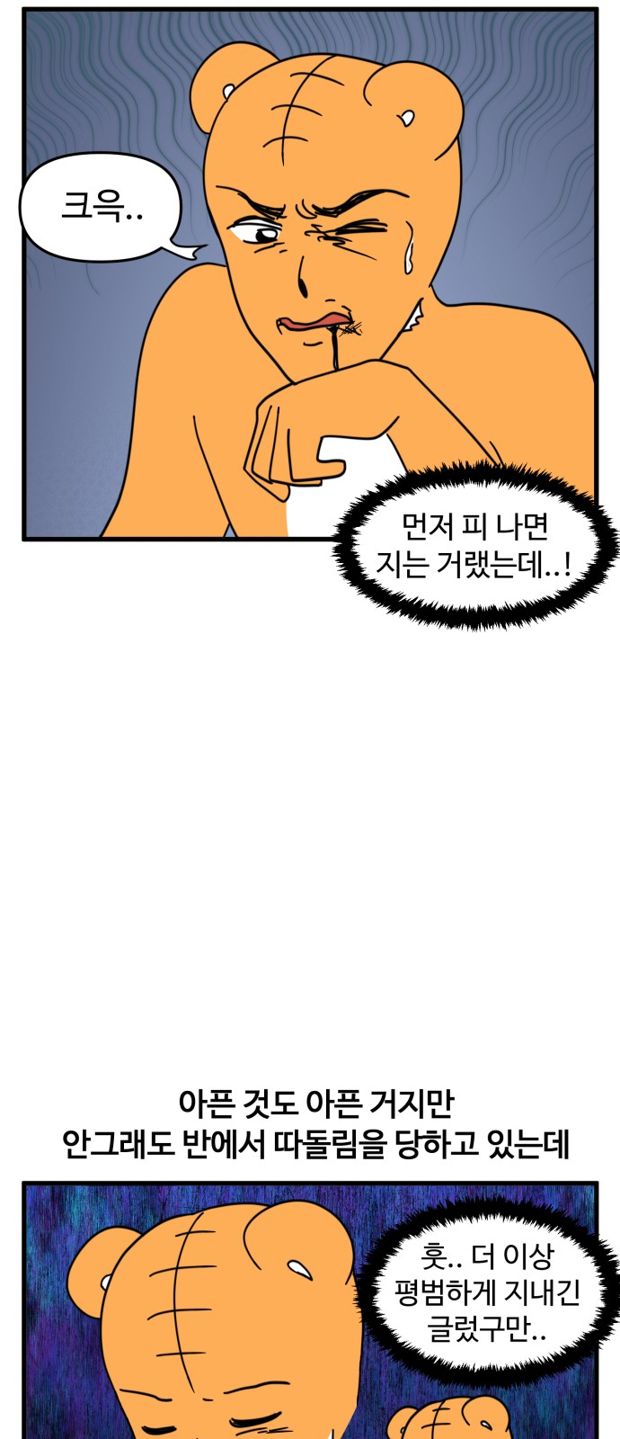 13 페이지