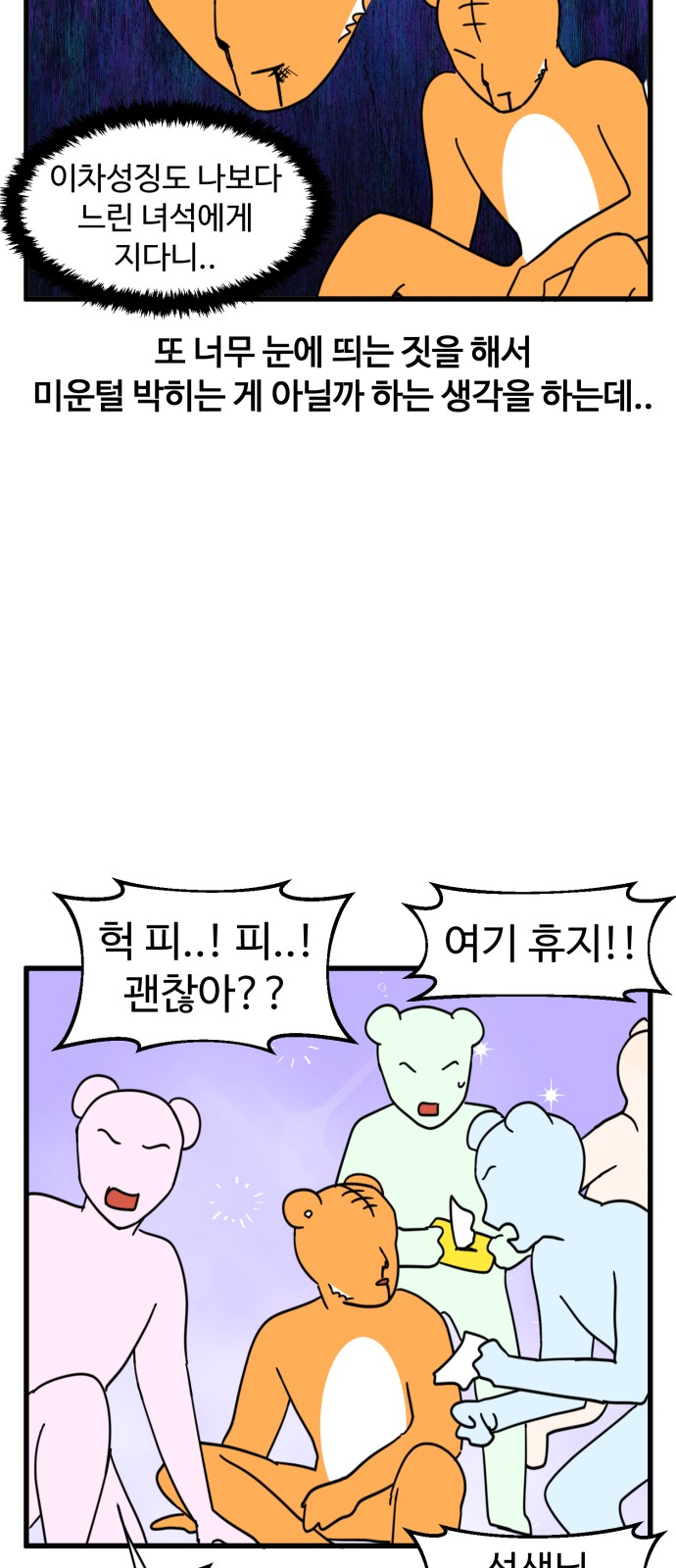 14 페이지