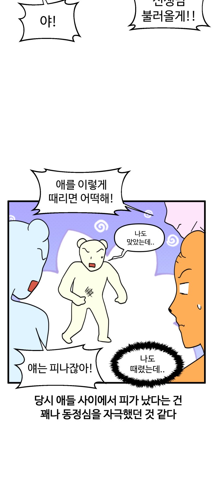 15 페이지