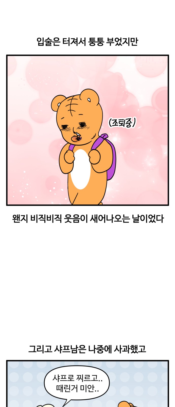 17 페이지